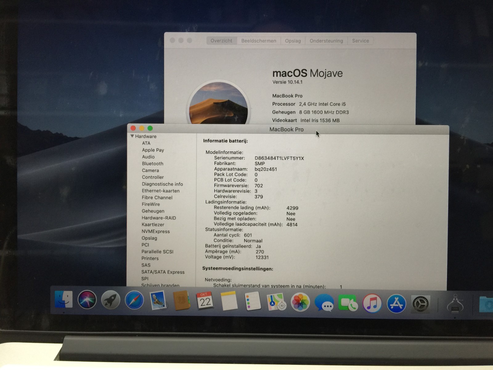 macbook pro software update 2021